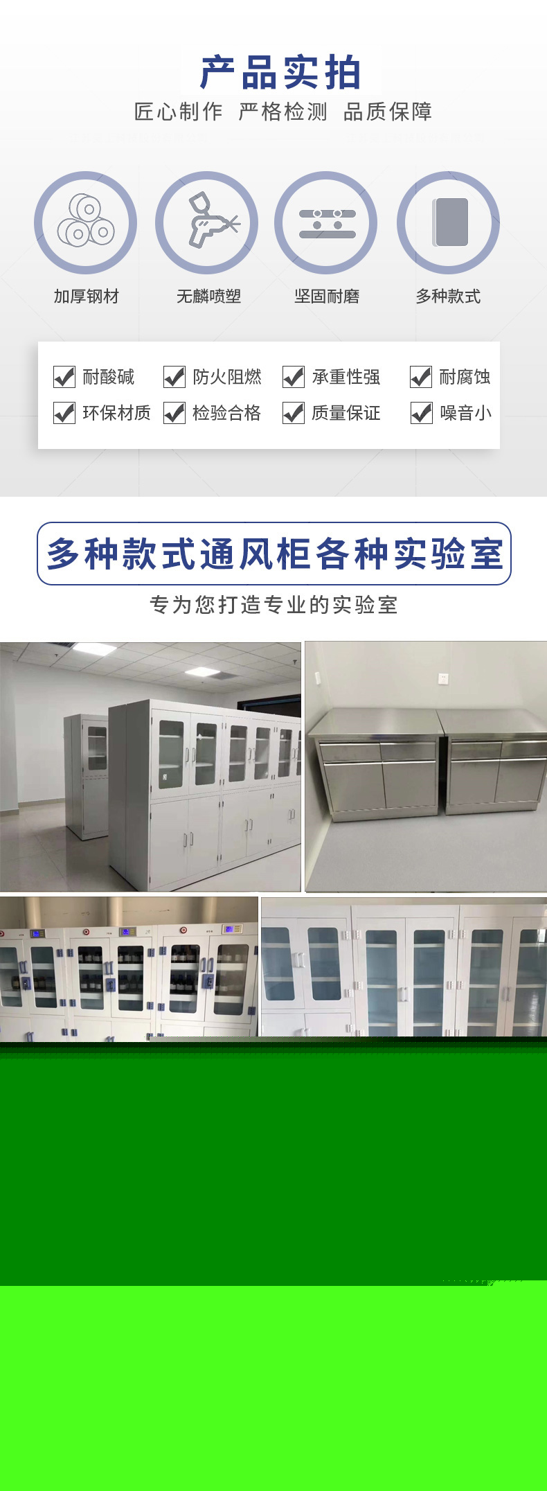 全木藥品柜實拍