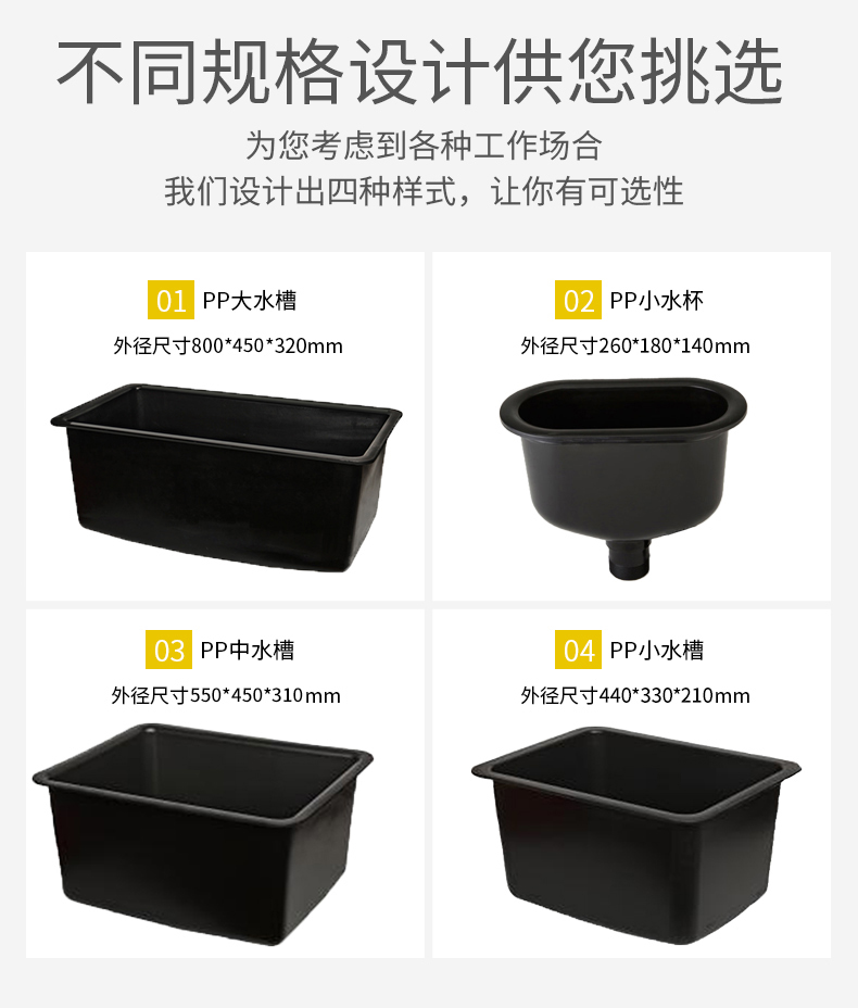 實驗室防腐水池細節(jié)
