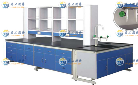 實驗室家具