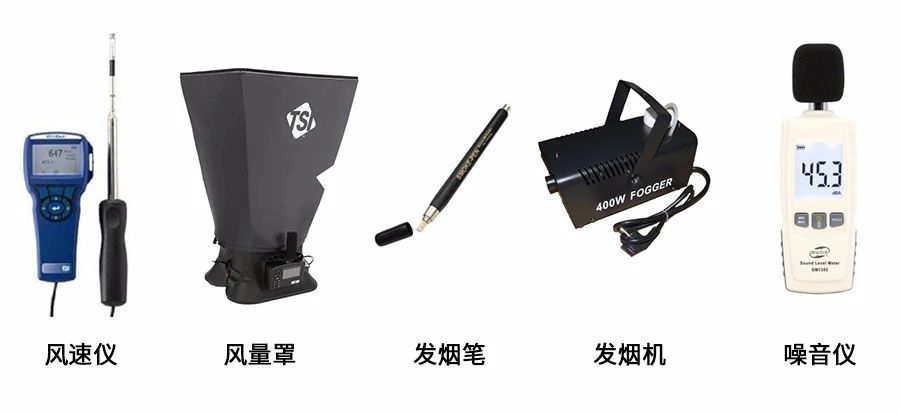 通風系統的檢測維護