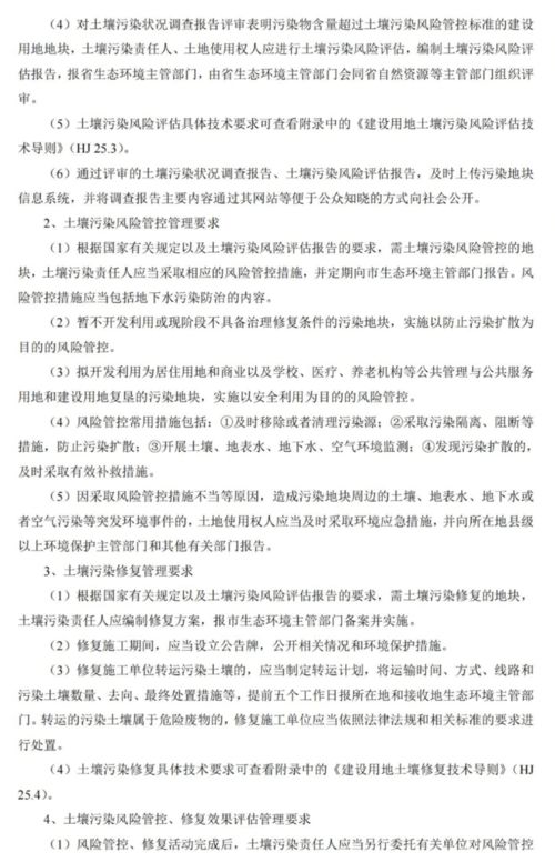 《建設項目全周期環境要求指南》發布 市局規范立項、設計與建設各階段環保標準及服務流程