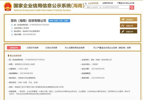 陳思成三亞布局投資版圖 以資本賦能，深耕項目策劃與公關服務