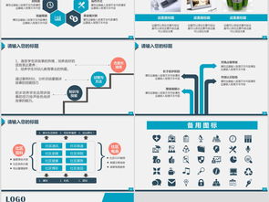 項目策劃與公關服務 整合營銷與專業(yè)呈現的藝術